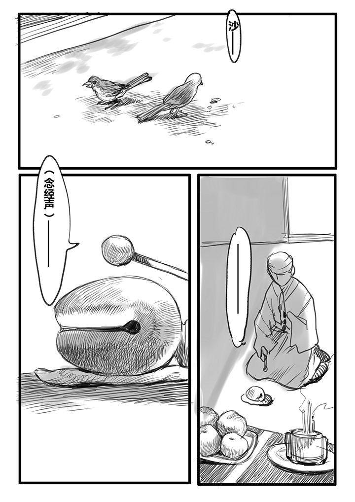 第48章：6