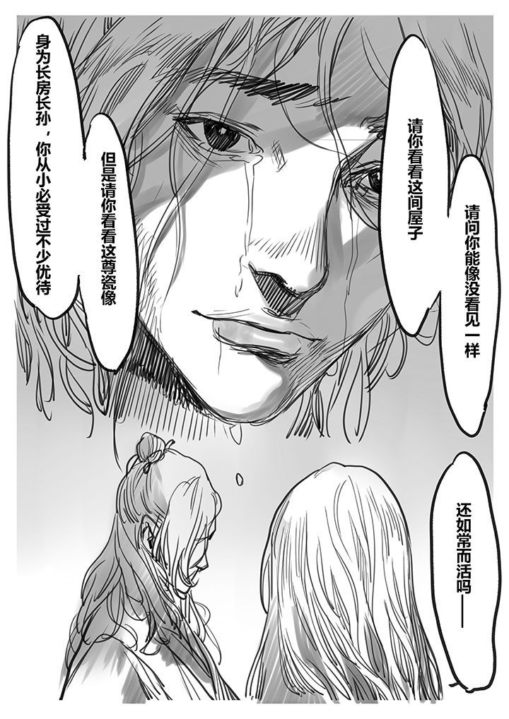 第32章：5