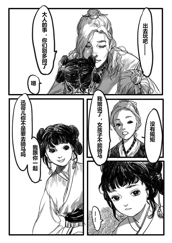 第33章：0