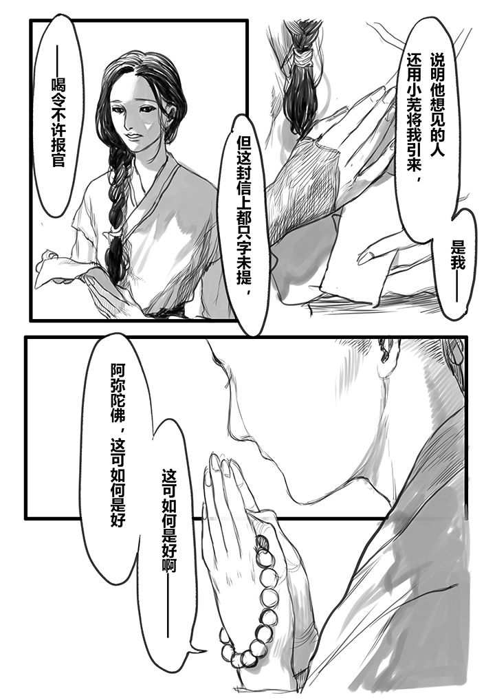 第50章：0