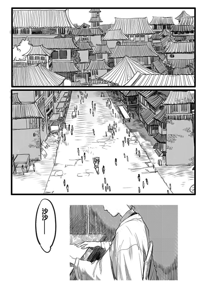 第44章：0