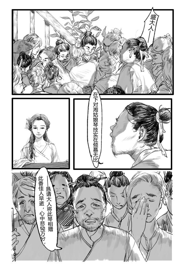第16章：3