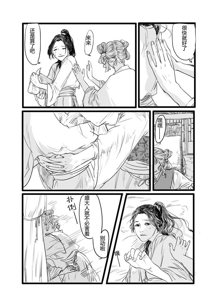 第6章：1