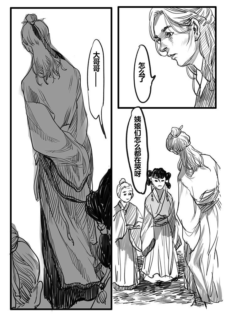 第32章：9