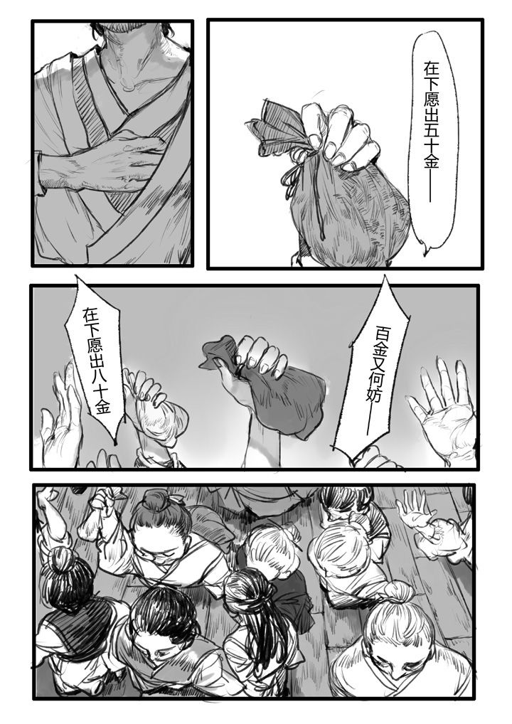 第16章：4