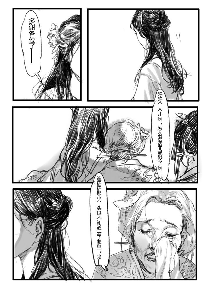 第16章：6