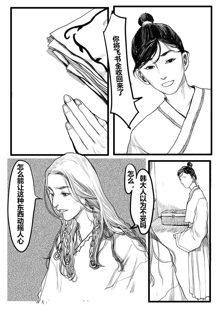 第59章：5