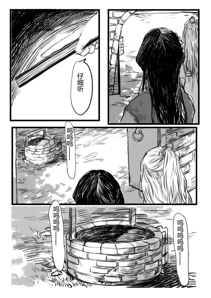 第7章：8