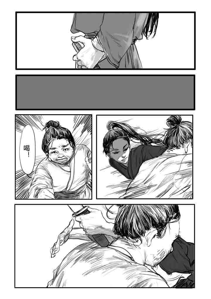 第9章：8