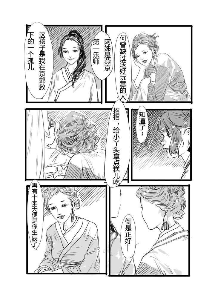 第4章：1
