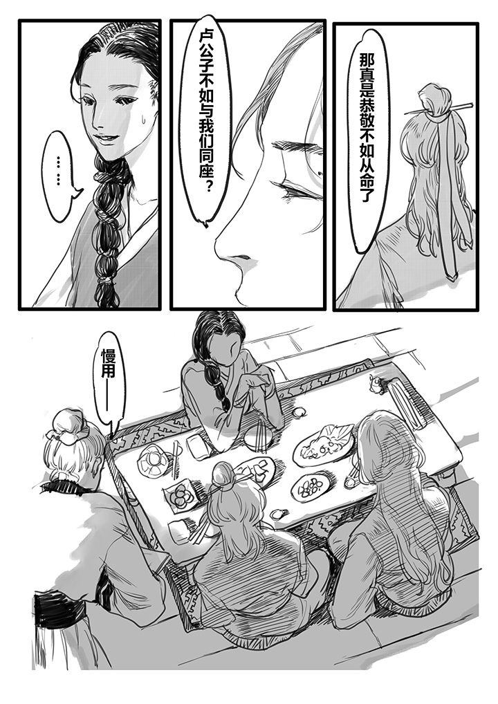 第27章：4