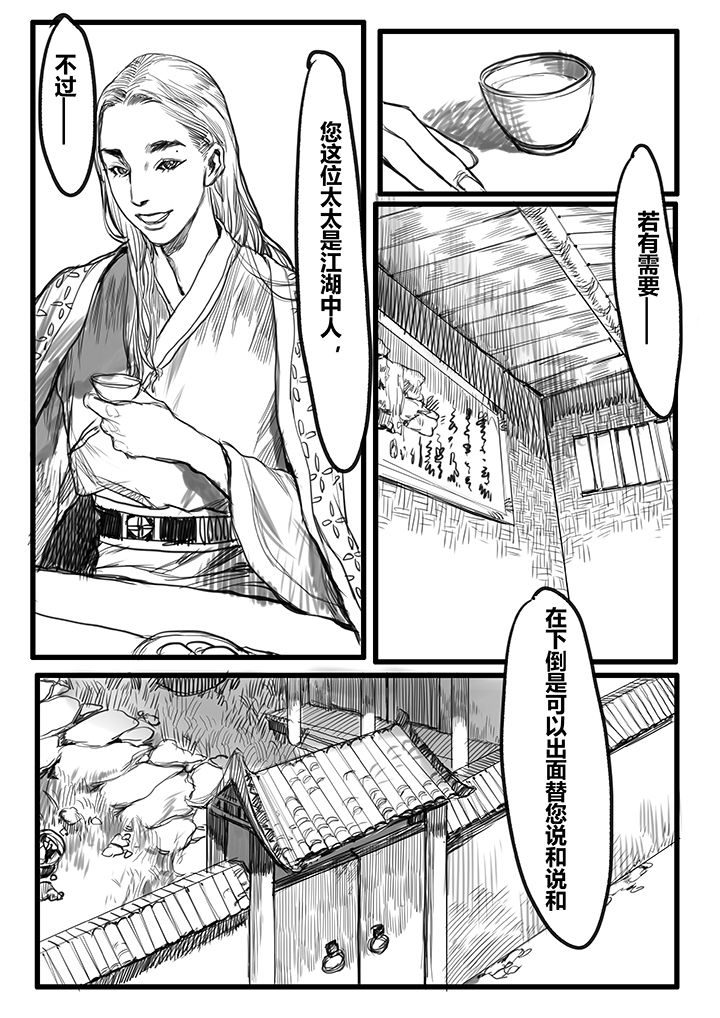 第40章：0