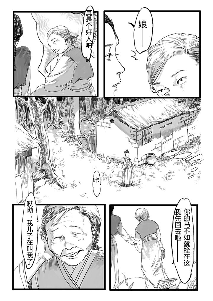 第25章：1