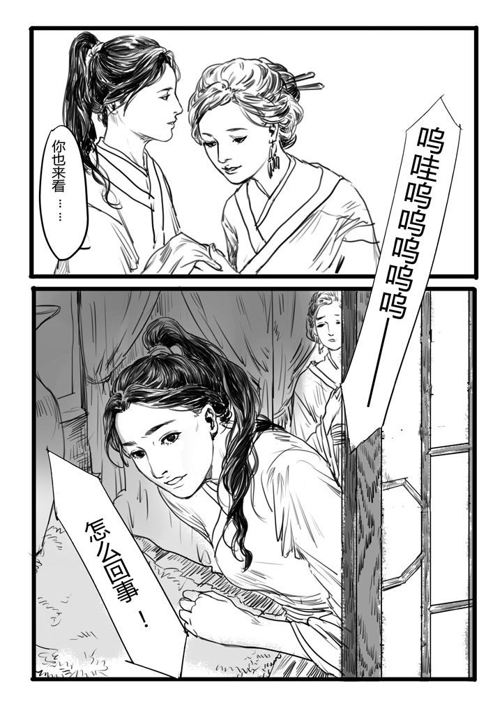 第4章：4