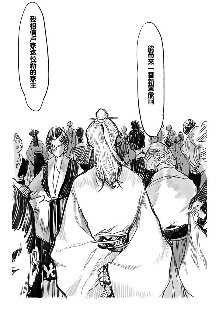 第33章：6