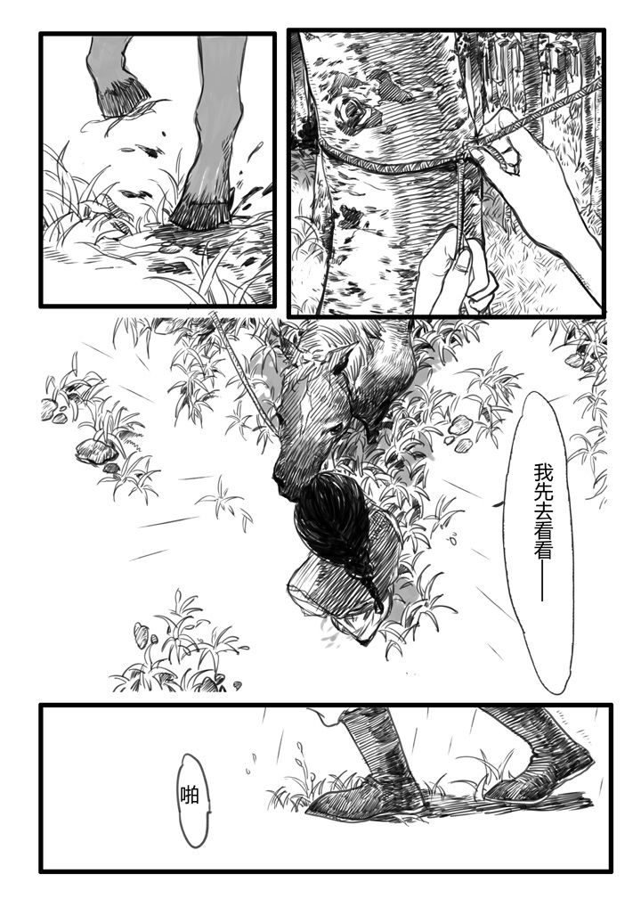 第23章：8