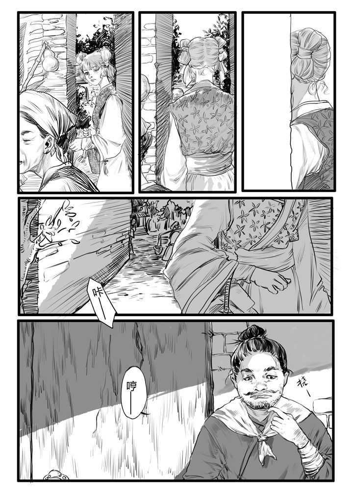 第8章：6