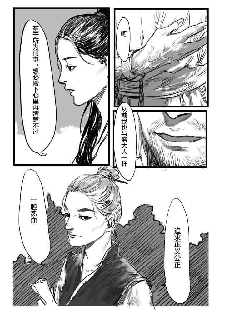 第10章：5