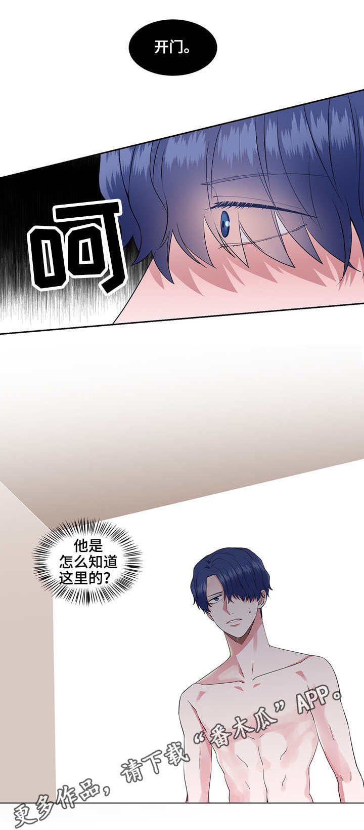 第38章：施咒1