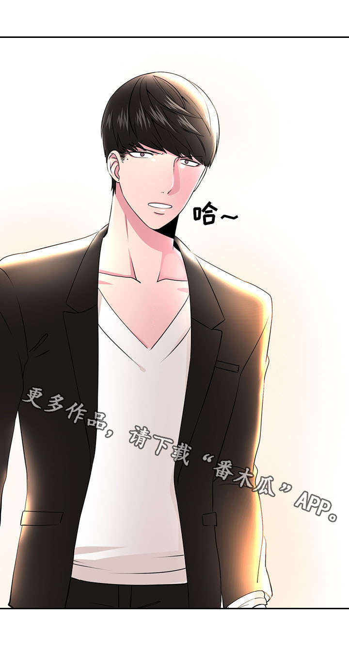 第7章：长相10