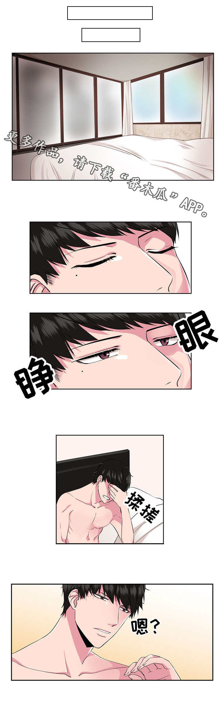 第33章：一直住下去8