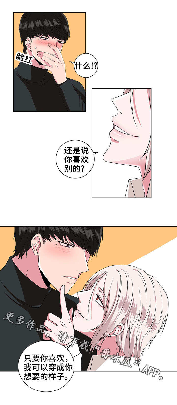 第15章：警告4
