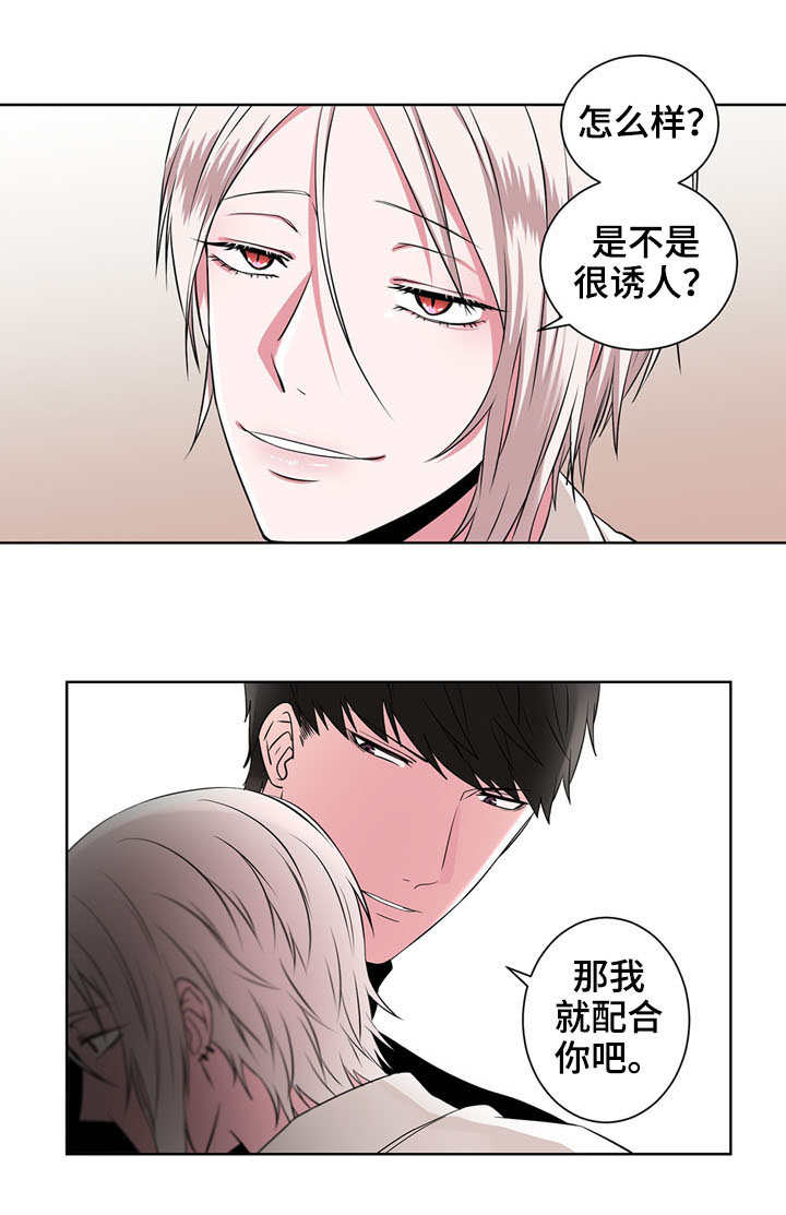 第15章：警告5