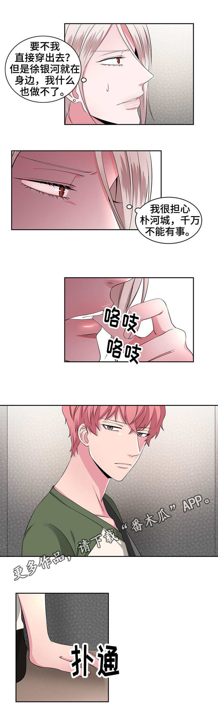 第29章：解释1