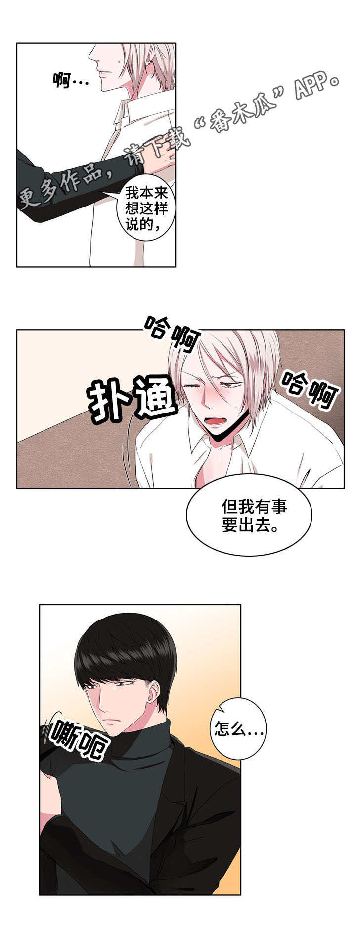 第15章：警告6