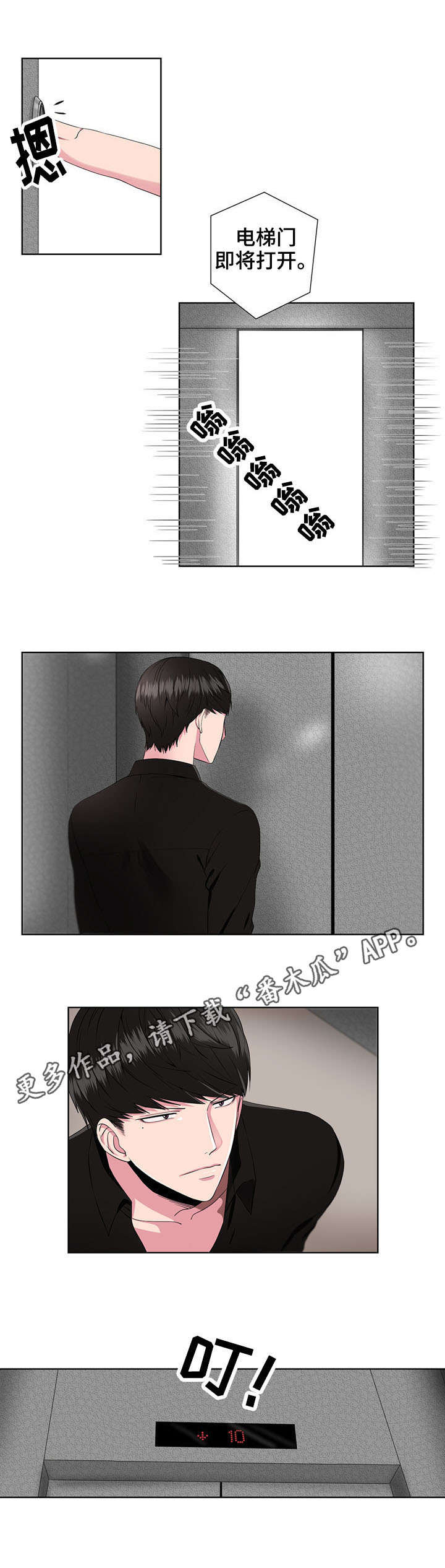 第8章：质问4