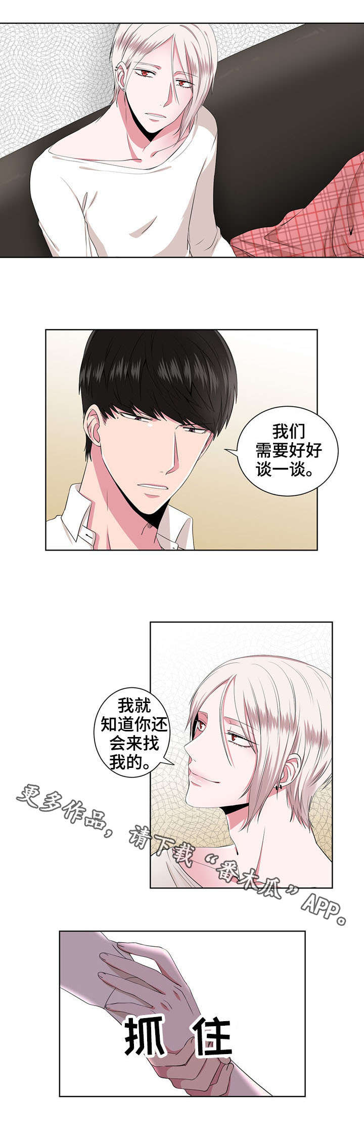 第13章：跟我来3