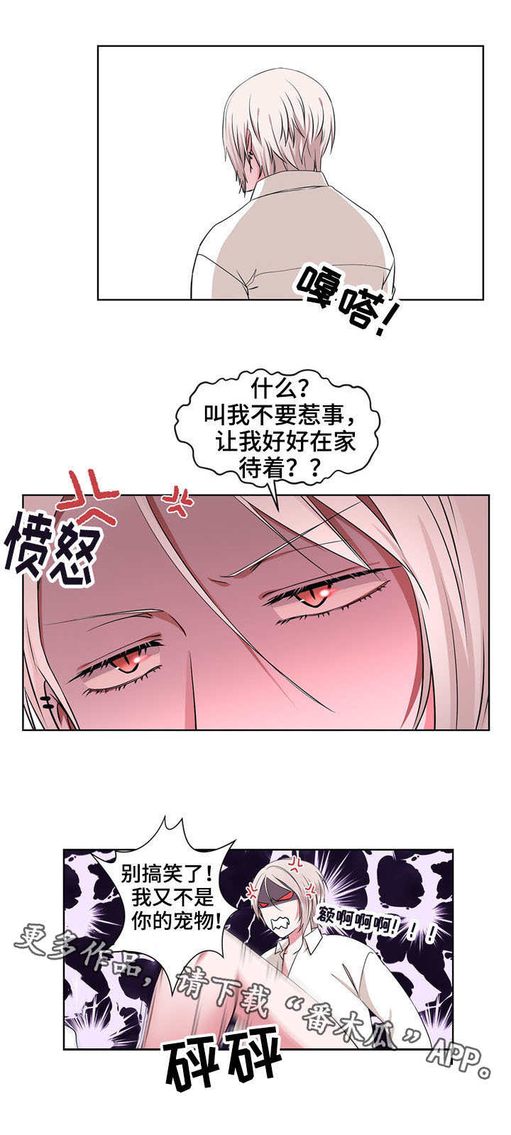 第15章：警告9