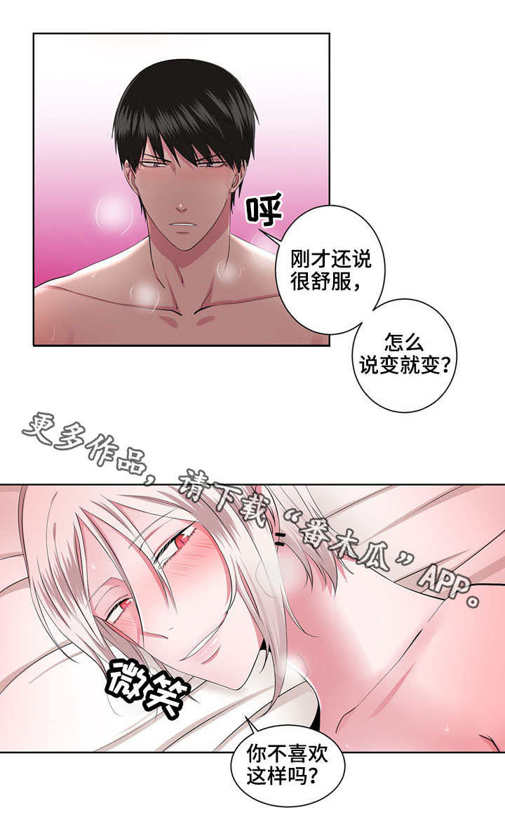 第21章：不用催眠5