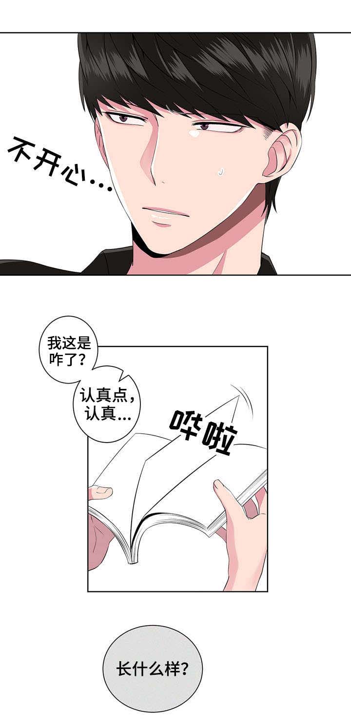 第8章：质问1