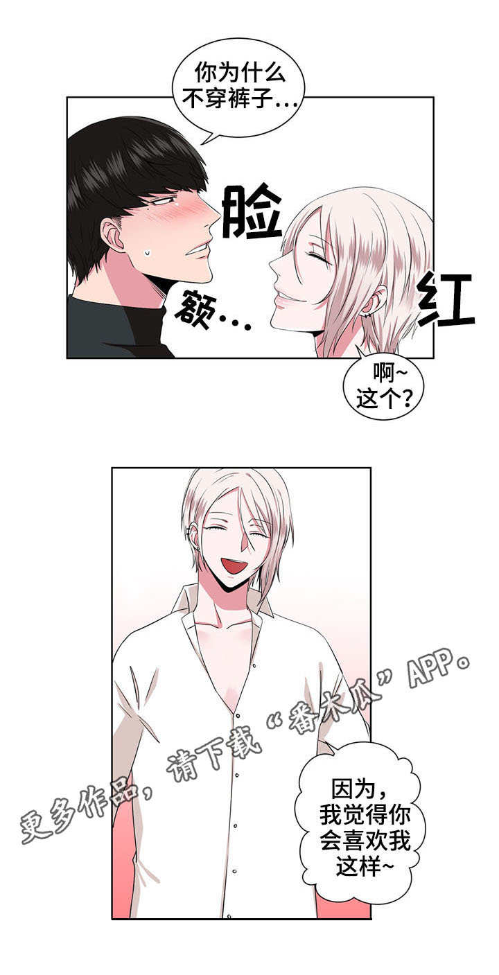 第15章：警告3