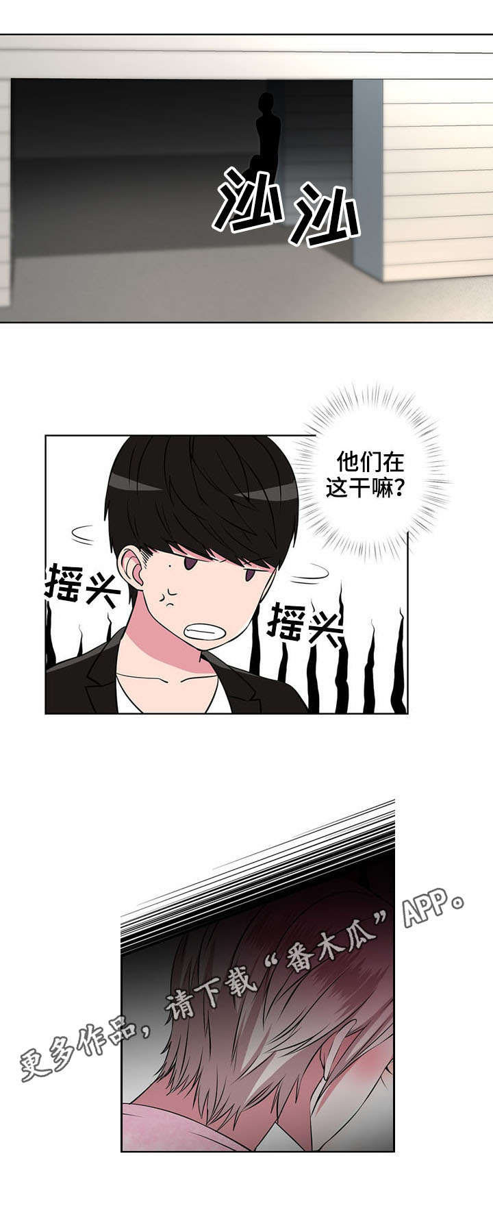 第7章：长相8