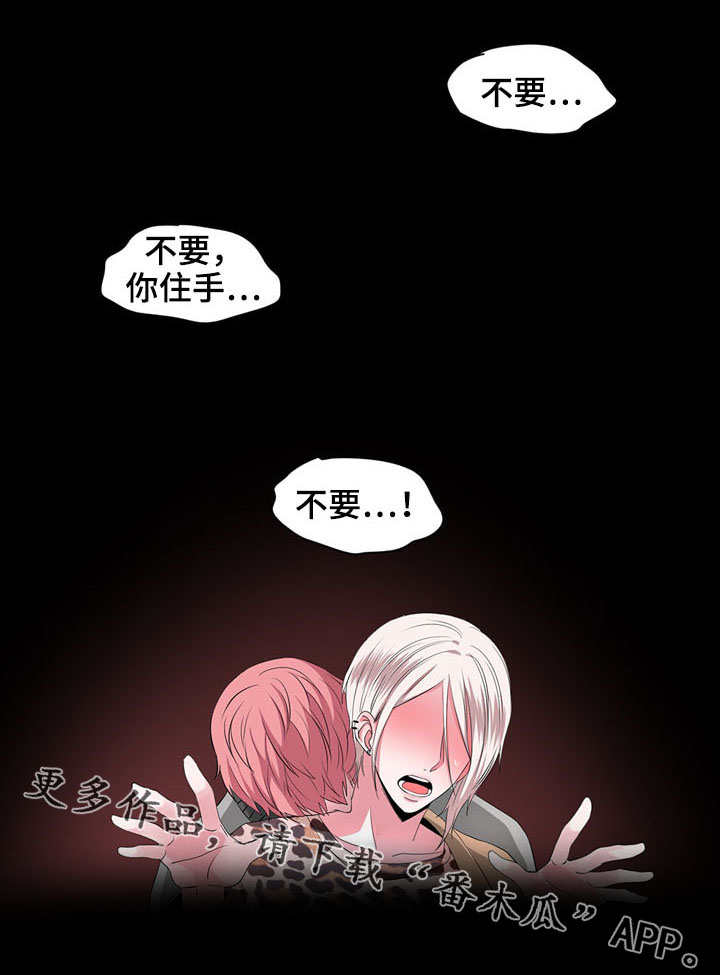 第23章：换装秀2