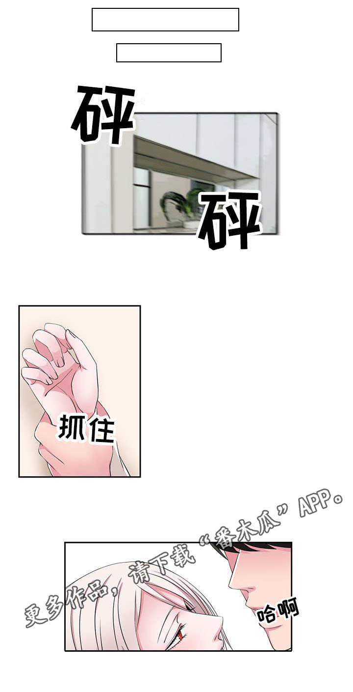 第33章：一直住下去0