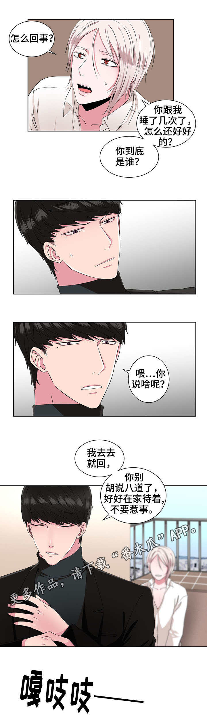 第15章：警告8