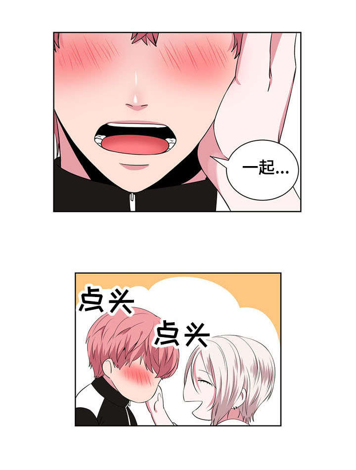 第13章：跟我来0