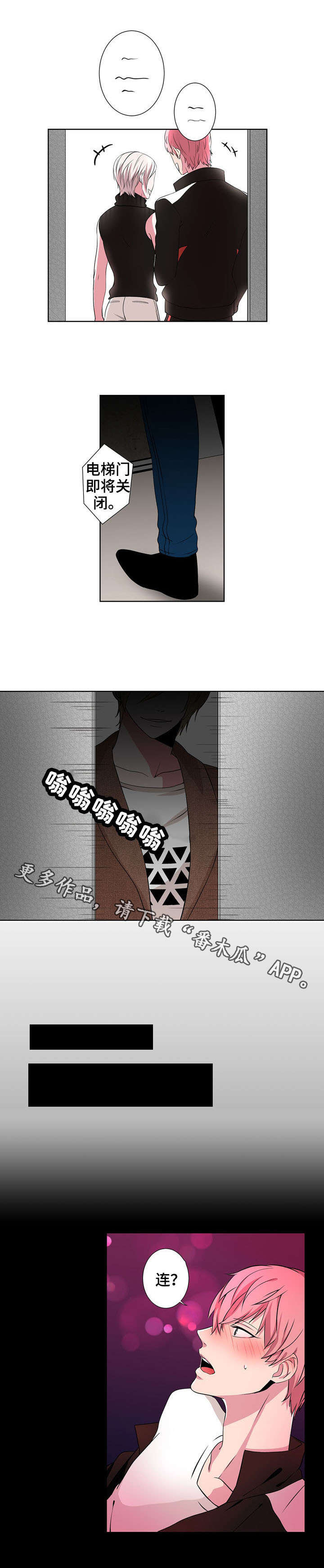 第5章：新目标7