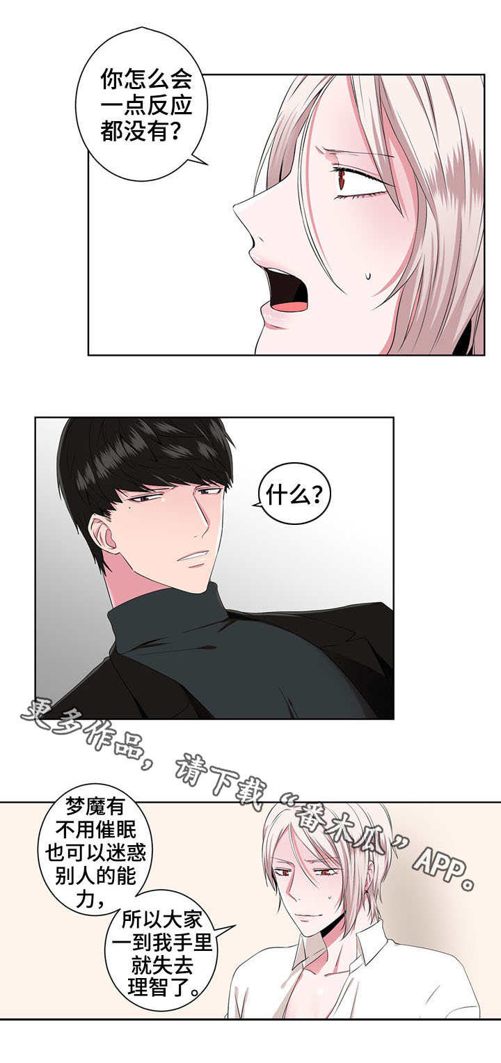 第15章：警告7
