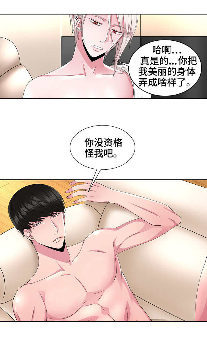 第27章：慢慢了解1