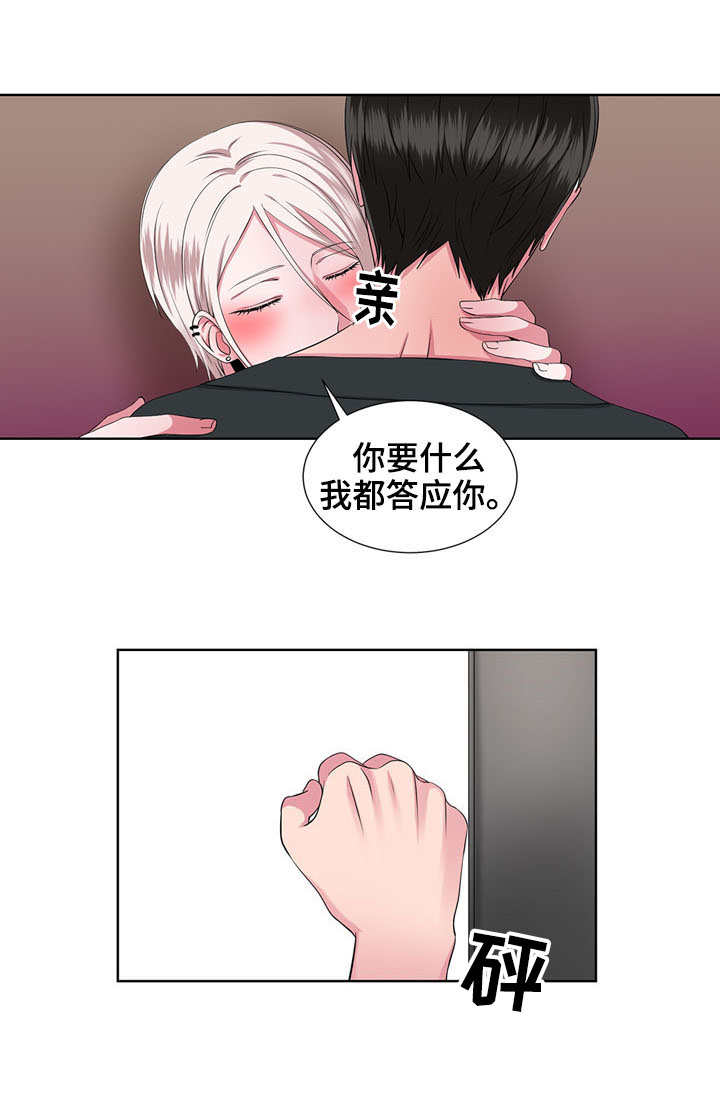 第26章：没时间了10