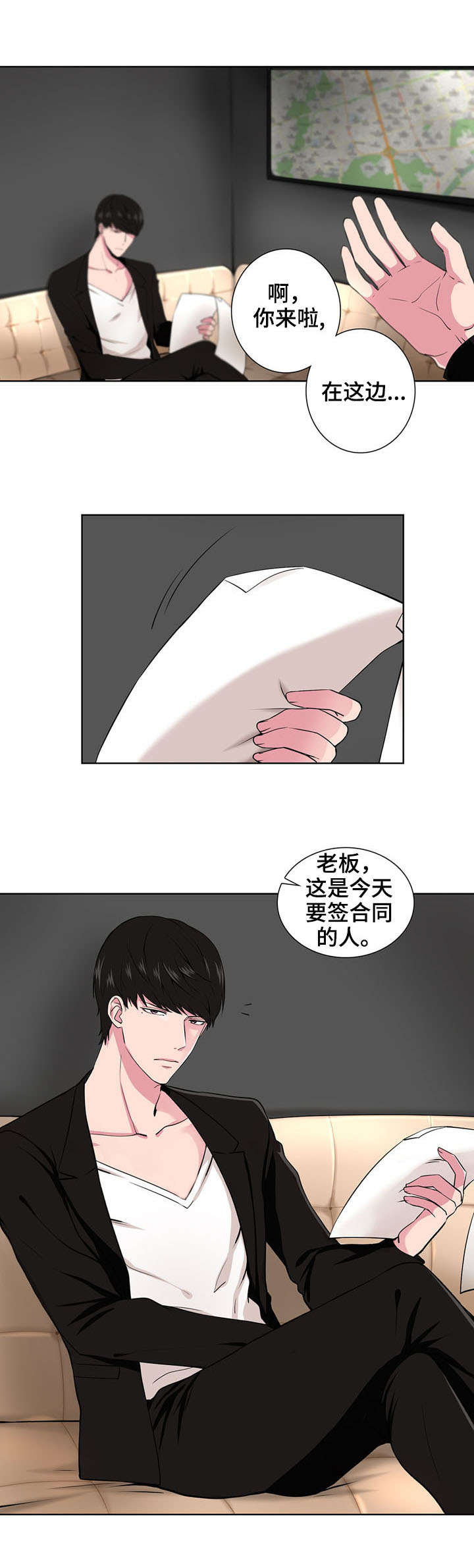 第1章：被迷住0