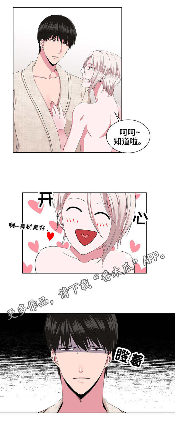 第21章：不用催眠11