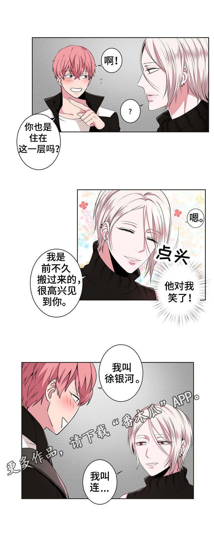 第5章：新目标4