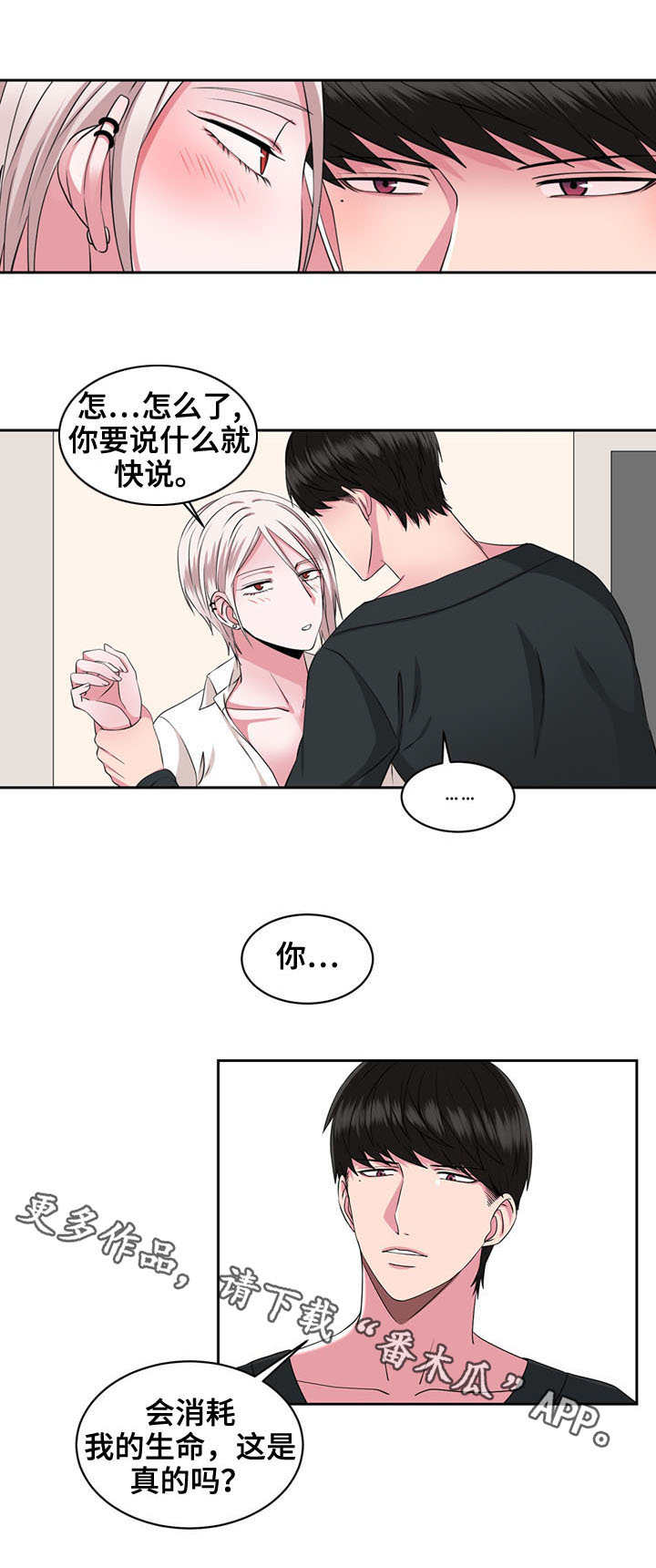 第33章：一直住下去1