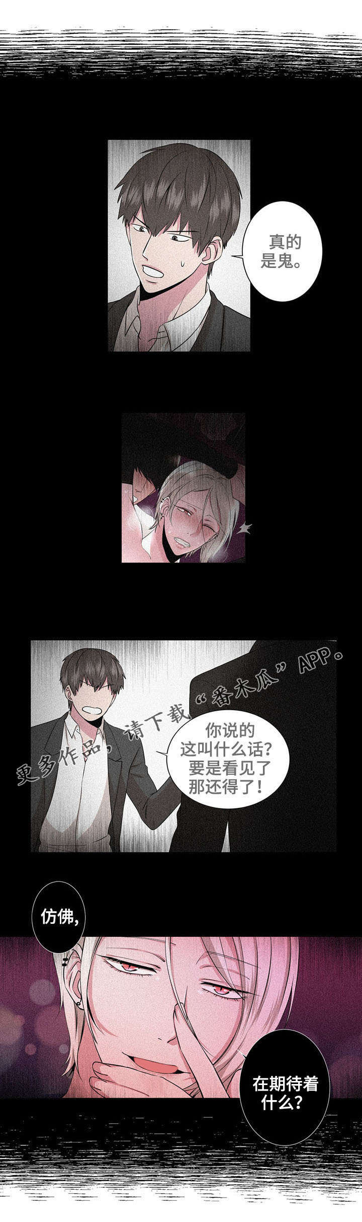 第8章：质问6