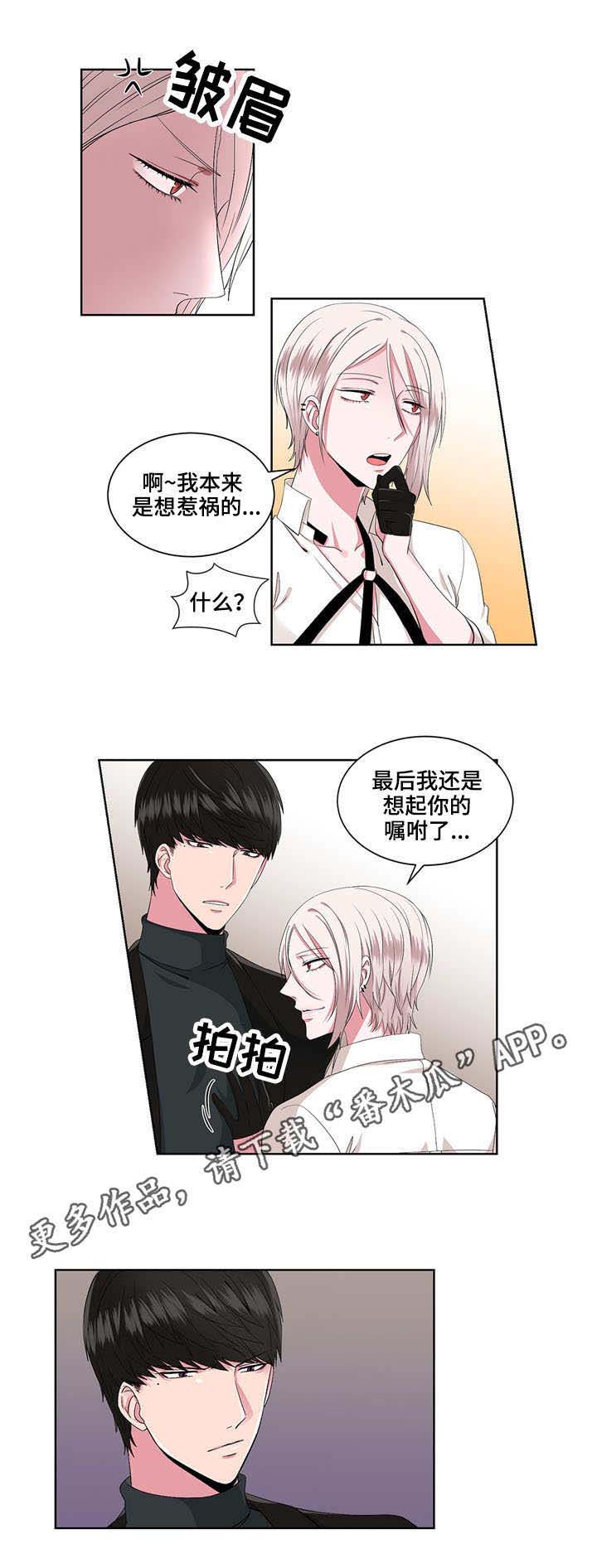 第20章：恶魔5